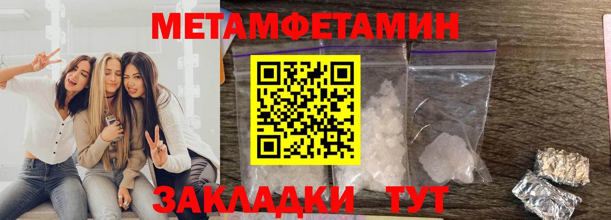 АМФ  АМФЕТАМИН  Вход с VPN  Амфетамин VHQ  Кропоткин 