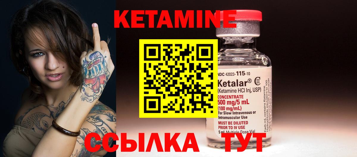 КЕТАМИН VHQ  Кетамин VHQ  KRAKEN сайт  Вход с VPN  Кропоткин 
