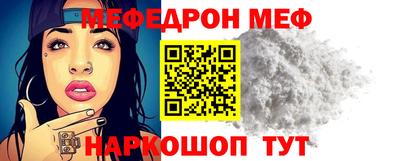 мет Канаш