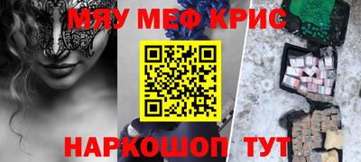 spice Камышлов