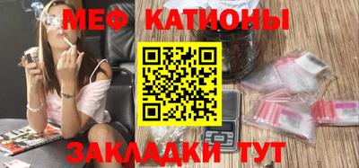 мет Канаш