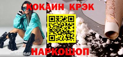 spice Камышлов