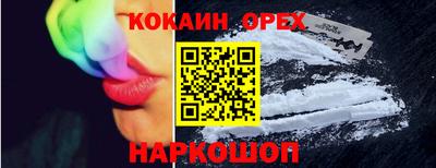 мет Канаш