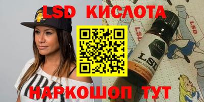 spice Камышлов