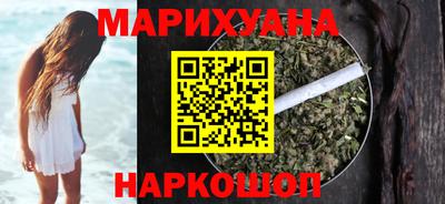 spice Камышлов
