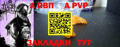 spice Камышлов