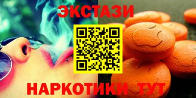 spice Камышлов
