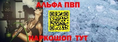 spice Камышлов