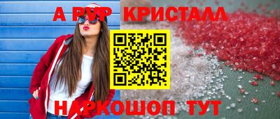 МДМА Кандалакша