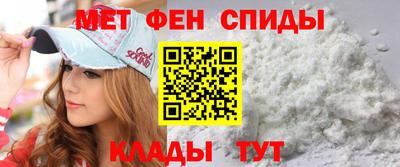 МДМА Кандалакша