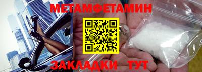 мет Канаш