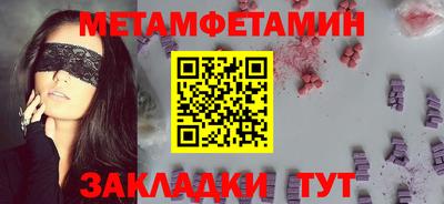 МДМА Кандалакша