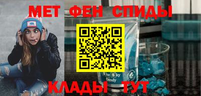 spice Камышлов