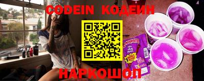 spice Камышлов