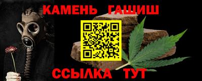 мет Канаш