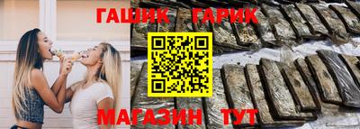 мет Канаш
