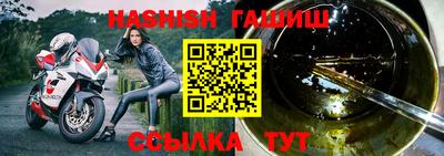мет Канаш