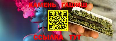 мет Канаш