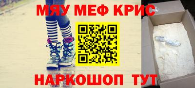 МДМА Кандалакша