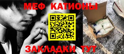 мет Канаш