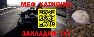 мет Канаш