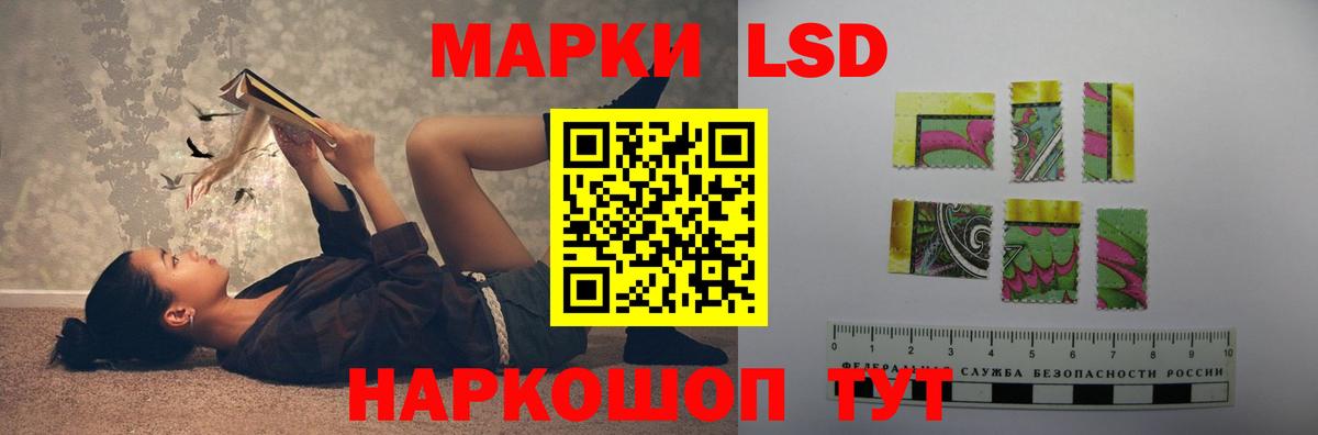 Кропоткин  ЛСД экстази кислота  LSD-25 экстази  Вход с VPN 