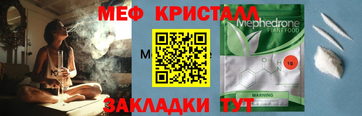 ОМГ ОМГ как зайти  Мефедрон 4 MMC  Кропоткин  Меф  Вход с VPN  Мефедрон 4 MMC 
