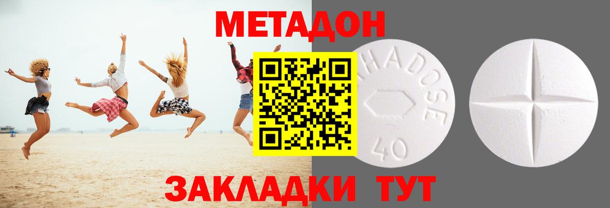 ГАШ  МАРИХУАНА  Кропоткин  Вход с VPN  Мефедрон  