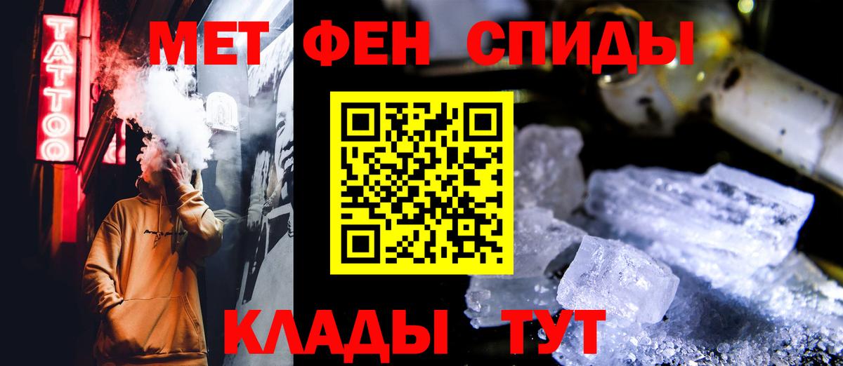 Кропоткин  Первитин витя  Вход с VPN 