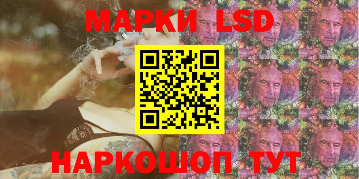 Марки N-bome 1,8мг  Вход с VPN  Кропоткин 