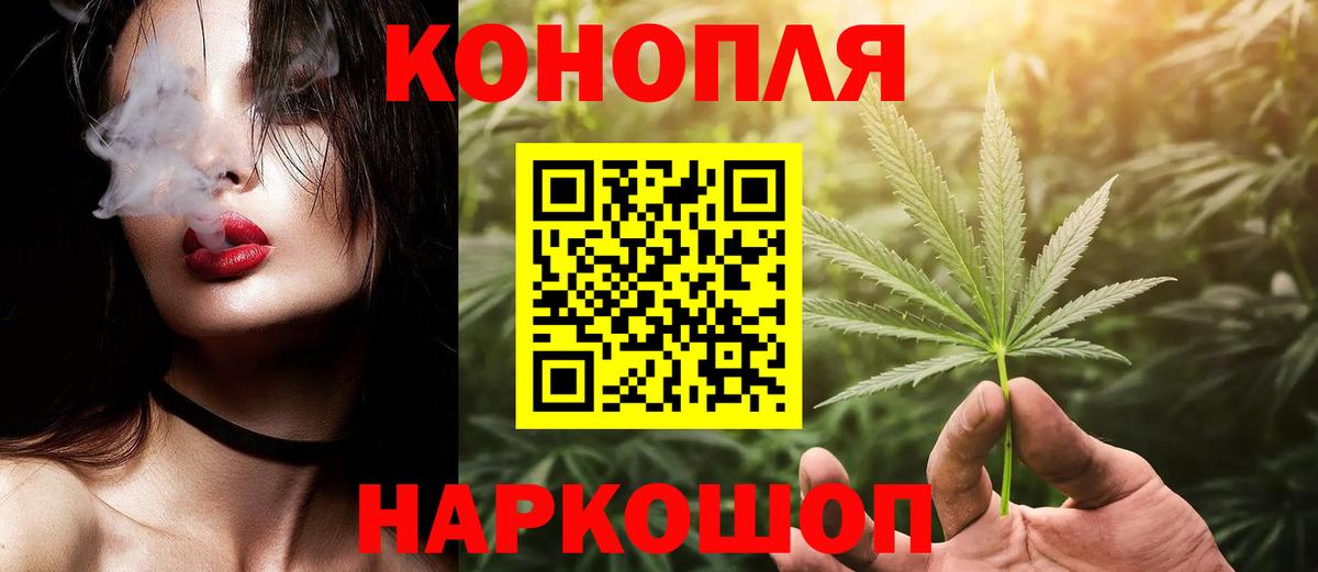 Бошки марихуана AK-47 Кропоткин